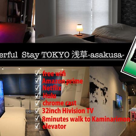 WonderfulStayTOKYO浅草 Exterior foto